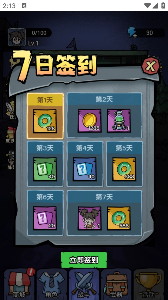 诡事怪谈小游戏免广告版