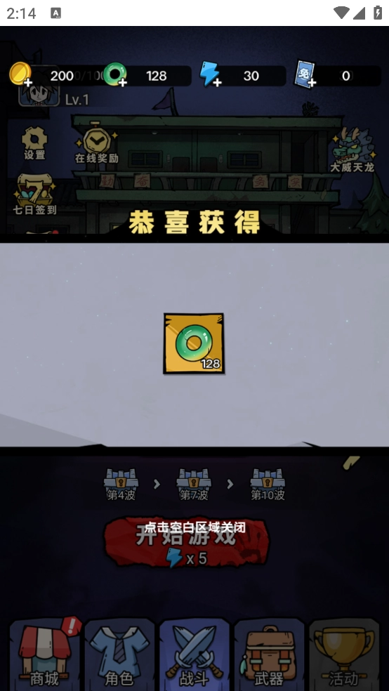 诡事怪谈小游戏免广告版