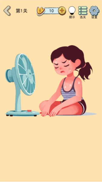 这关很解压免费下载