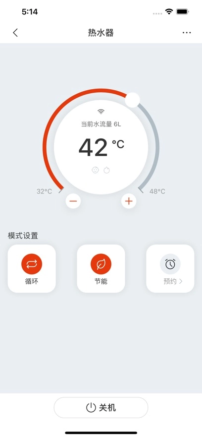 能率温暖家图1