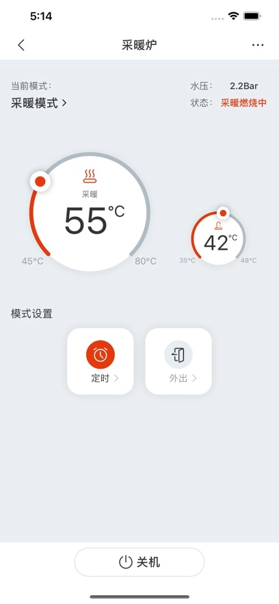 能率温暖家图2