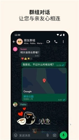 whats图5