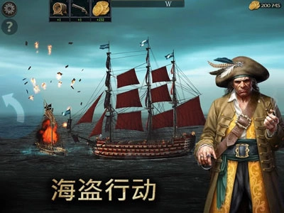风暴海盗手机版(3)