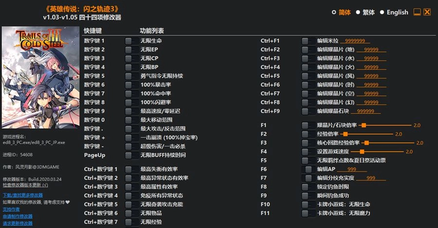 风灵月影游戏2026图3