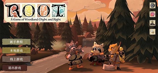 茂林源记手机版(1)