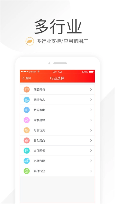 笑铺日记图3