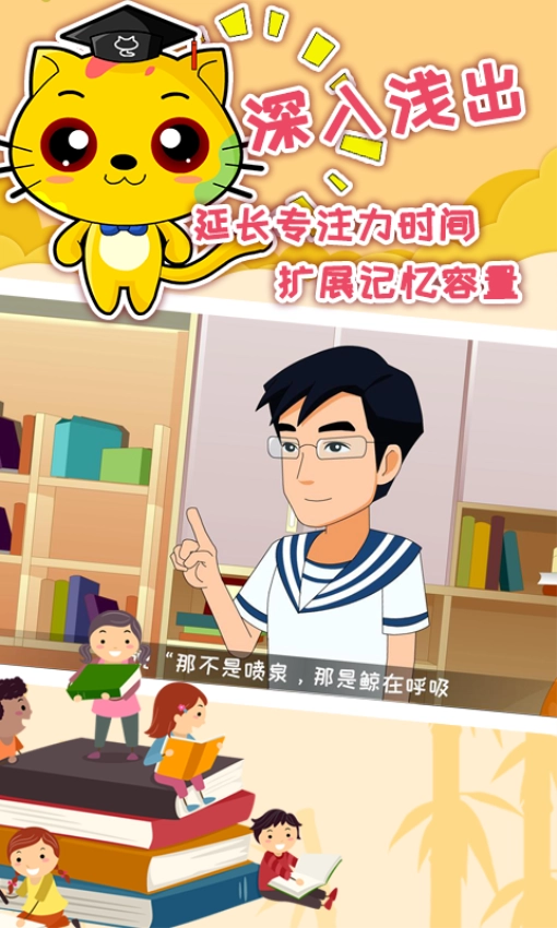 巧多专注力训练最新版图4