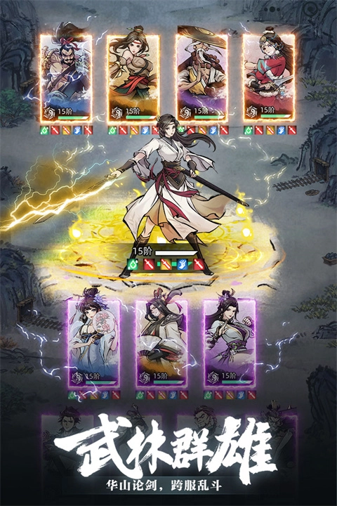 九州江湖情正式版下载