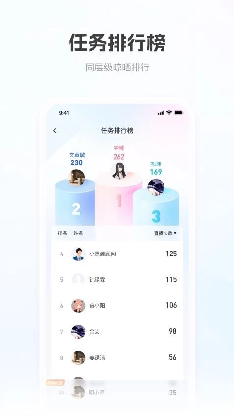 移动获客最新版