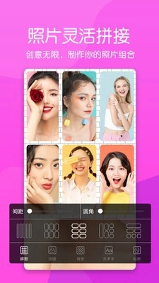 美颜萌拍相机图1