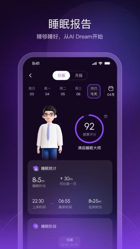 AIDream图4
