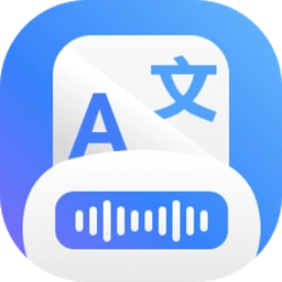 文字转语音免费版