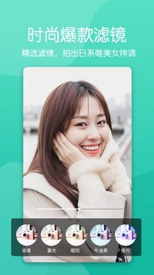 美颜萌拍相机图5