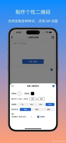 云喵工具箱 _beta.1图3