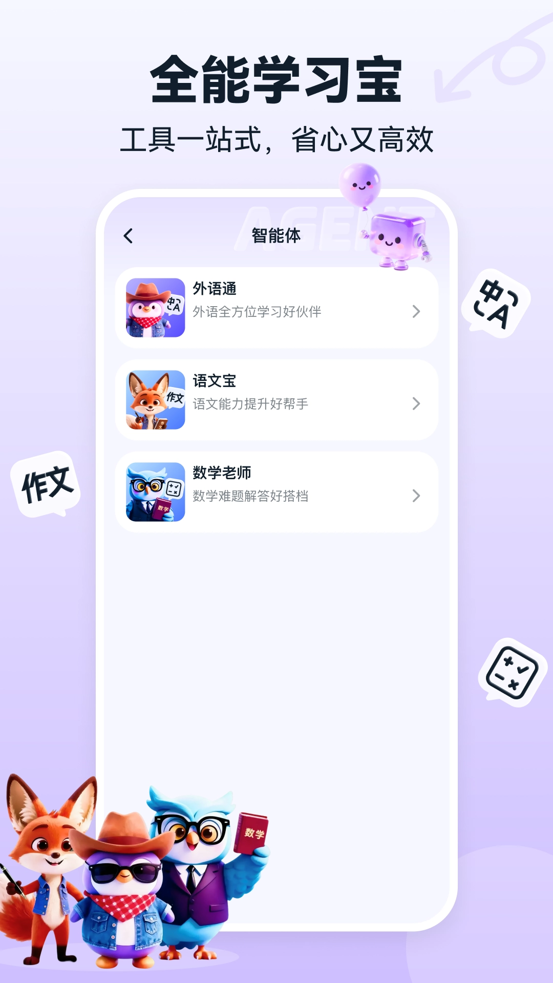 书链最新版图4