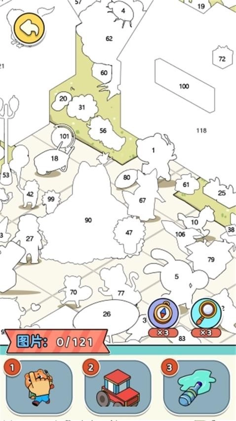 开开心心来找茬(2)