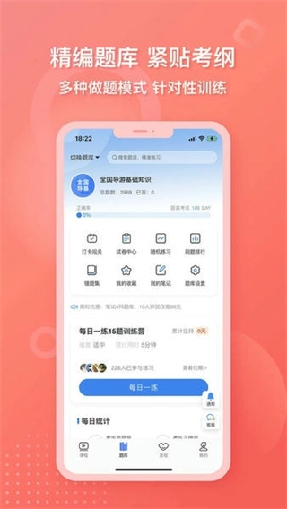导游证雷大大网页版图4