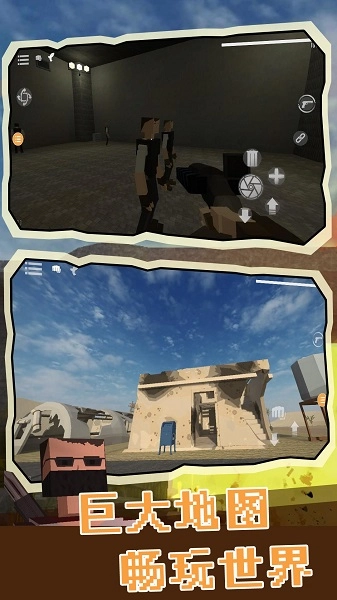 無盡物理沙盒最新版截圖4