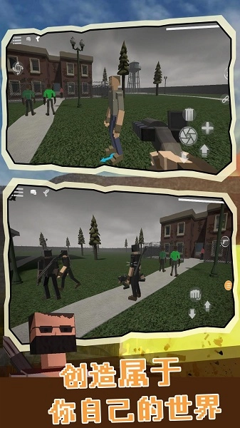 無盡物理沙盒最新版截圖2