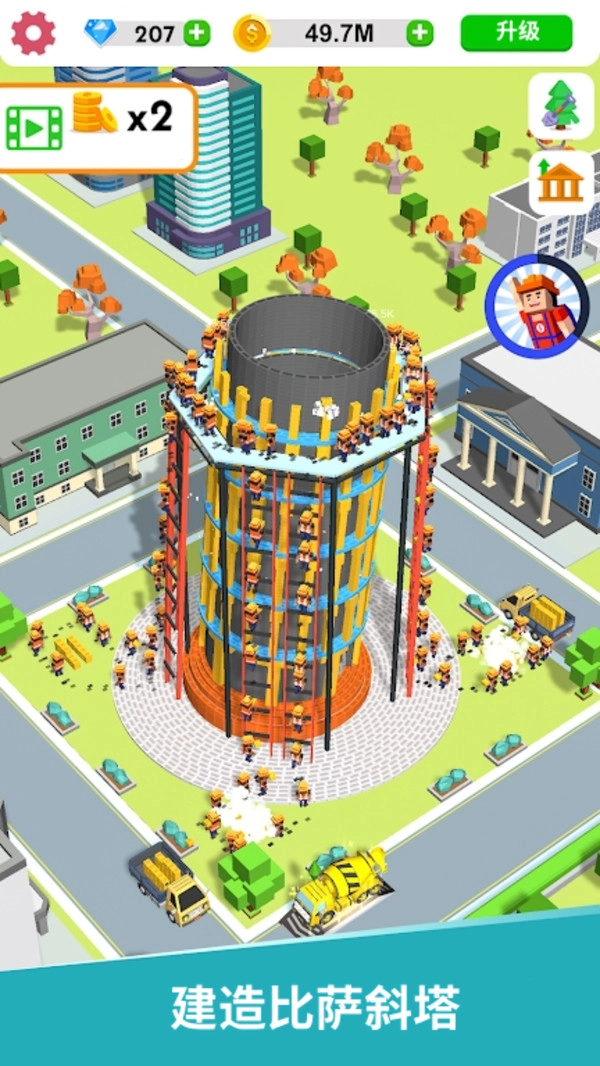 分工模拟工厂大亨(2)