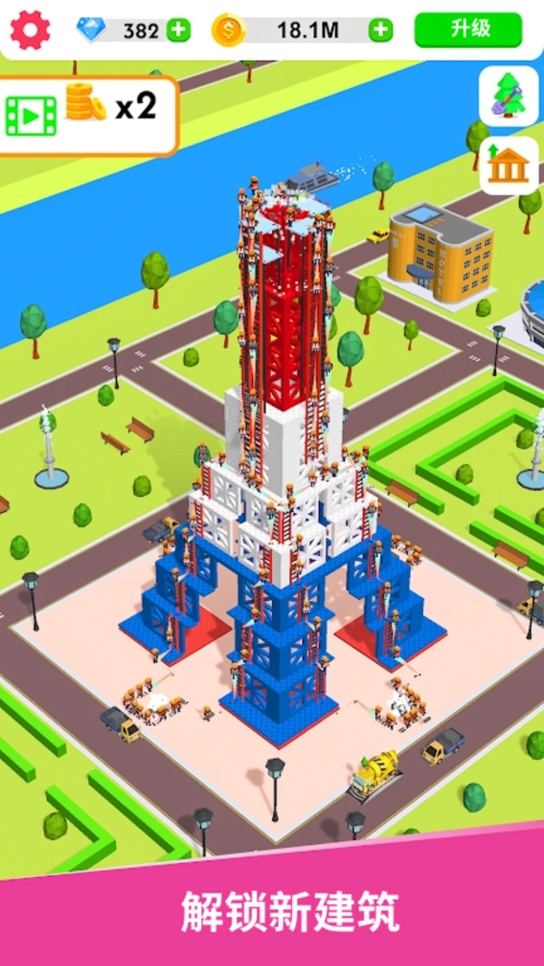 分工模拟工厂大亨(1)