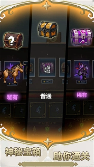 勇敢者战争无广告图1