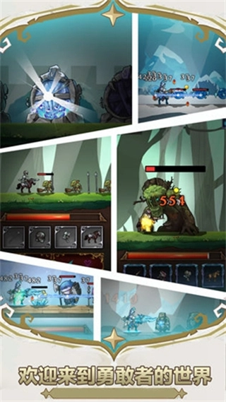 勇敢者战争无广告图4