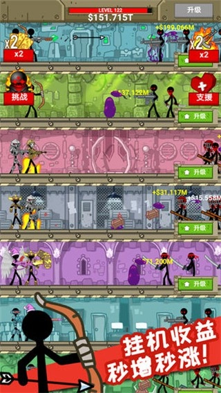 放置火柴人免广告版图1