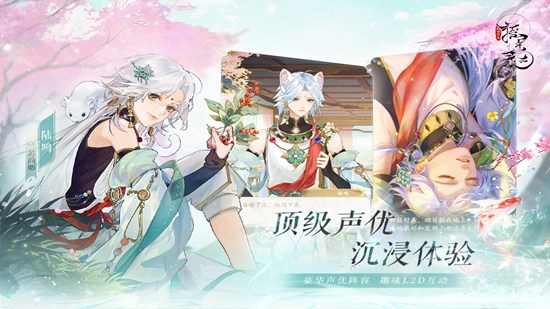 摇光录乱世公主正版