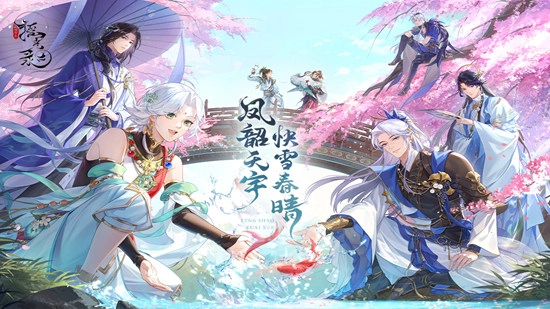 摇光录乱世公主正版