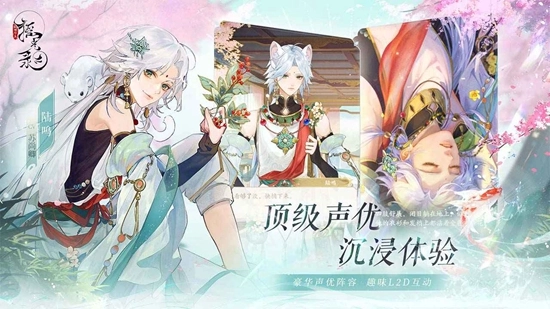 摇光录乱世公主最新版