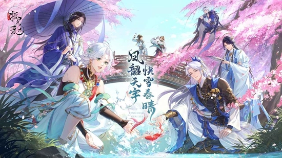 摇光录乱世公主最新版