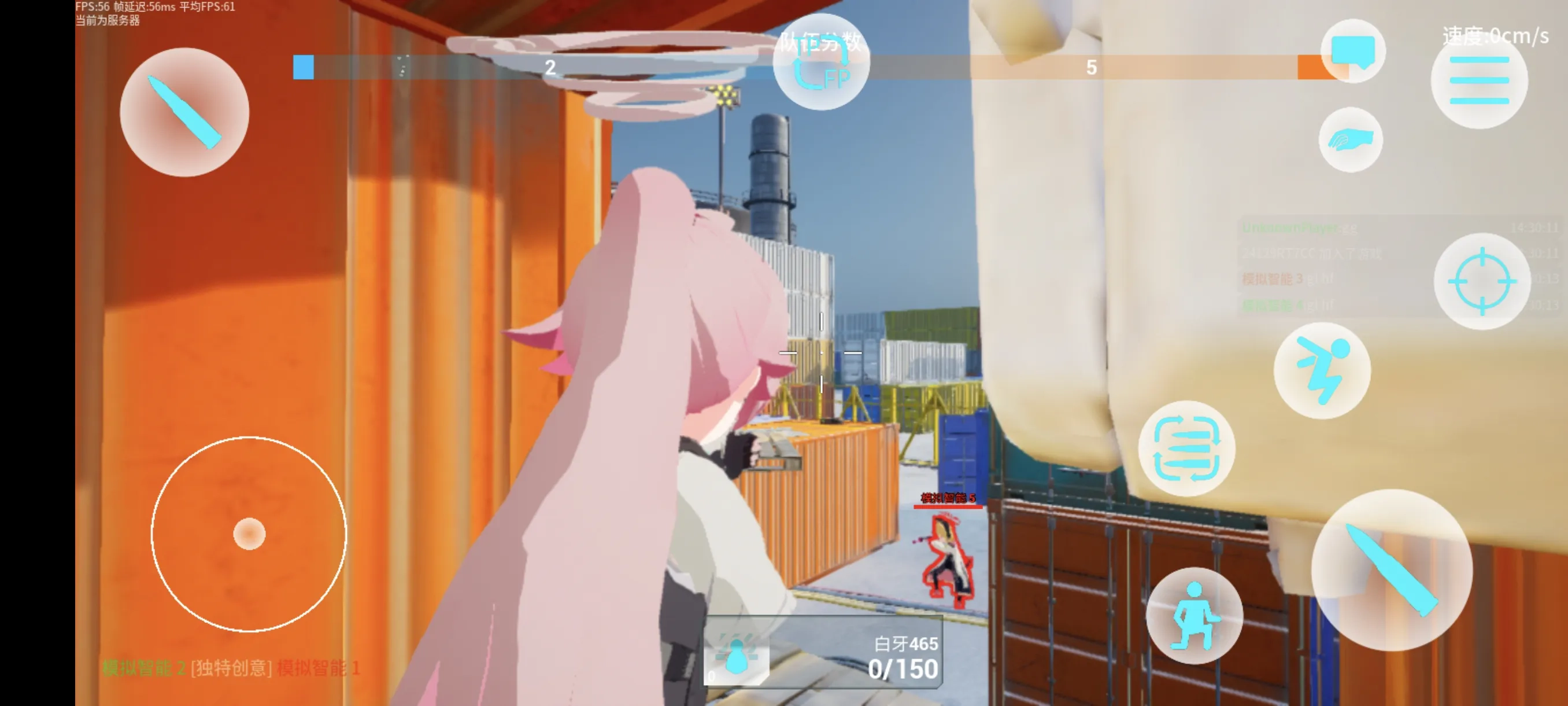 bluearena(蔚蓝竞技场)自制同人游戏(1)