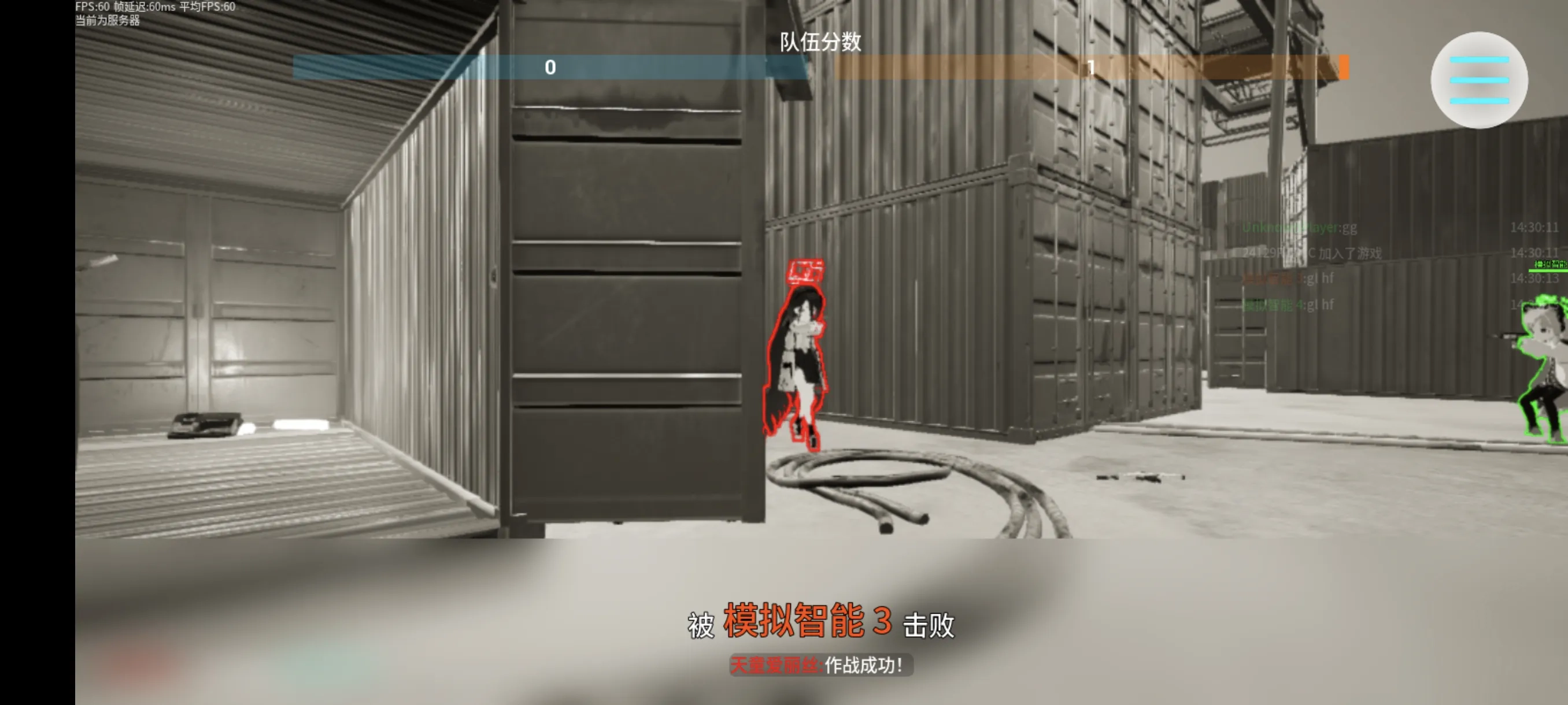 bluearena(蔚蓝竞技场)自制同人游戏(3)