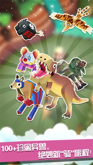 疯狂动物园特别版(2)