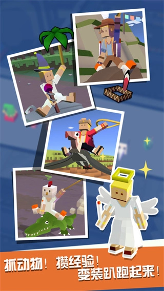 疯狂动物园特别版(4)