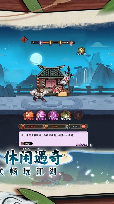 超级逗萌兽正版1