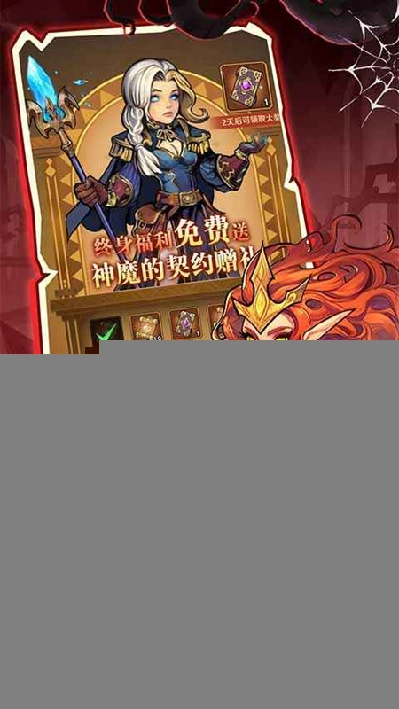 远征传说最新版