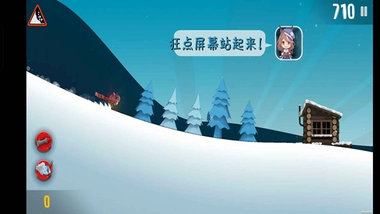 哈雪大帽险游戏最新版