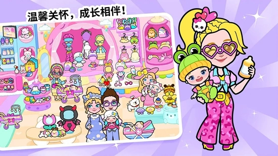 剪纸公主的冰雪世界游戏最新版