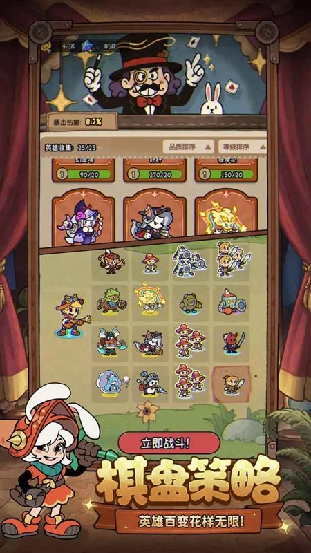 冒险之星游戏最新版