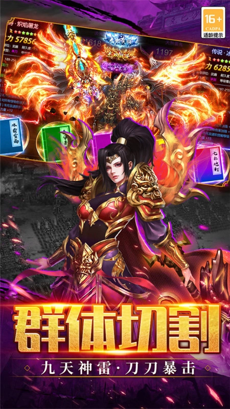 武林盛典游戏最新版