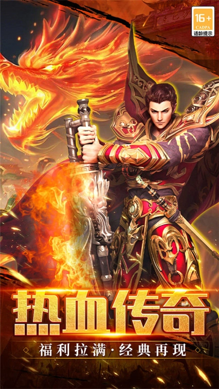 武林盛典游戏最新版