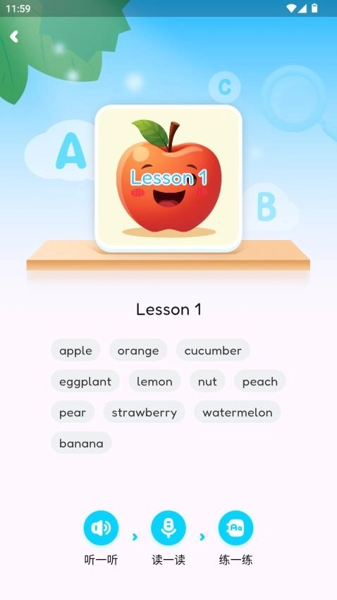 小鹿AI英语最新版图2