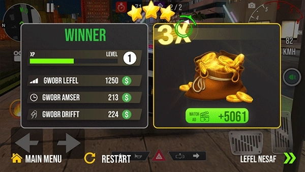 Drive Club MultiPlayer游戏手机版(1)