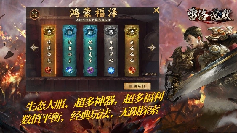 雷洛沉默游戏安卓版