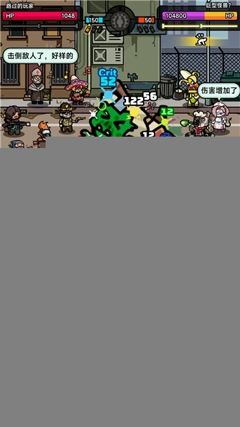 灾厄前线最新版图2