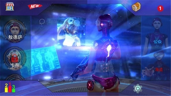 机器人卡蒂最新版(1)