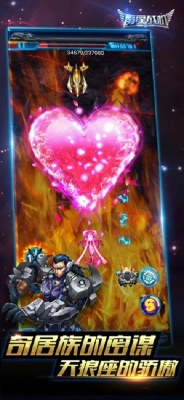 雷霆战机最新版