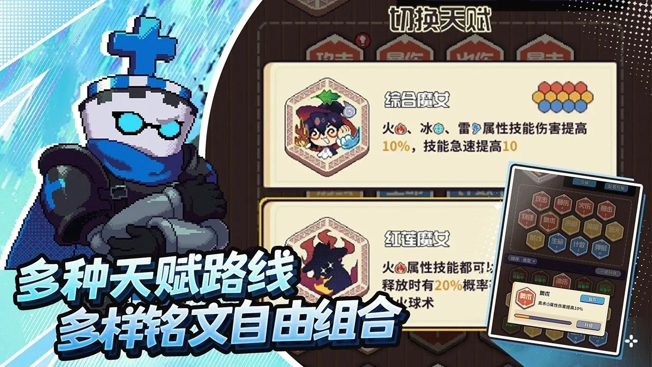 冒险战记游戏正版图3